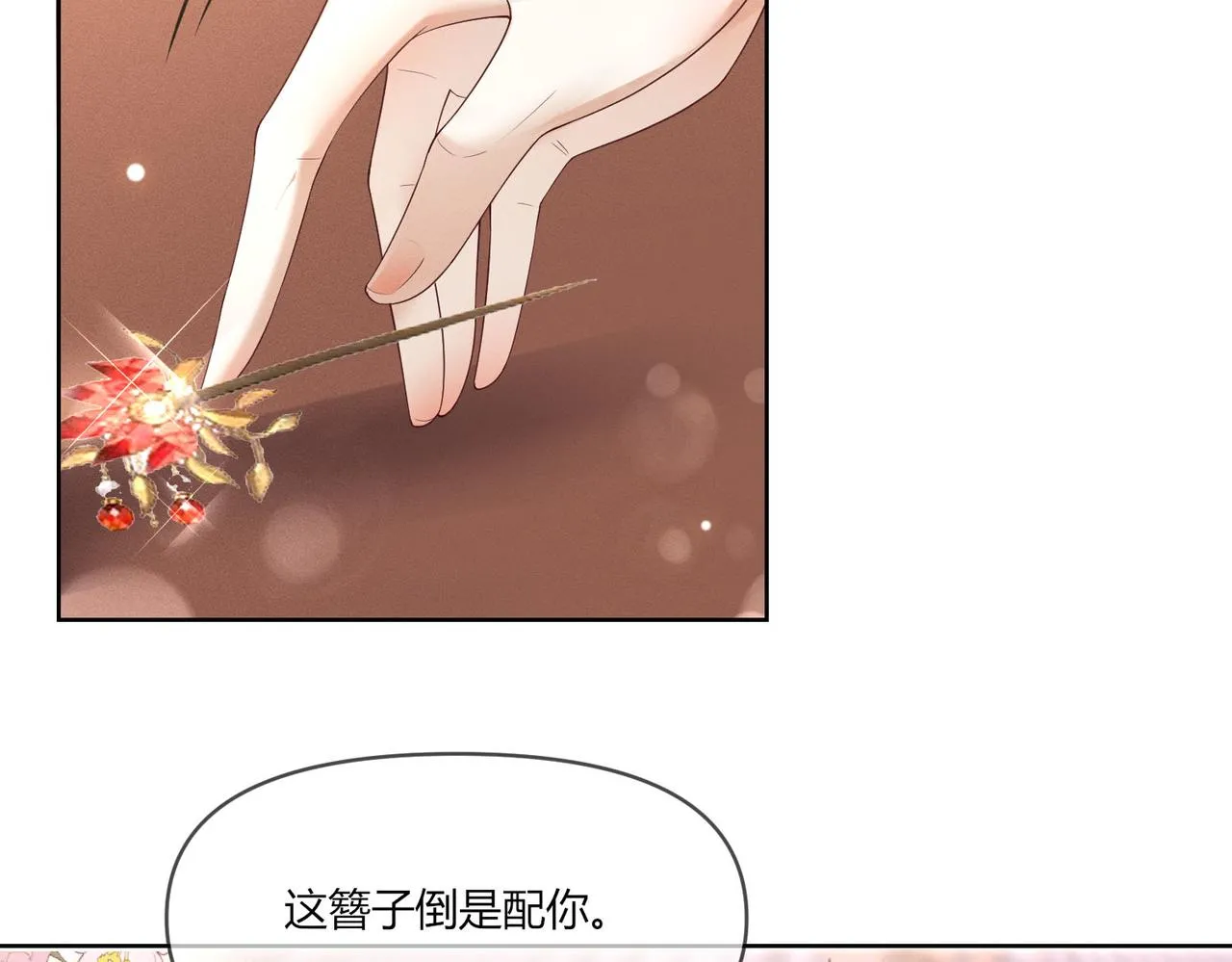 09.追妻之路任重道远33
