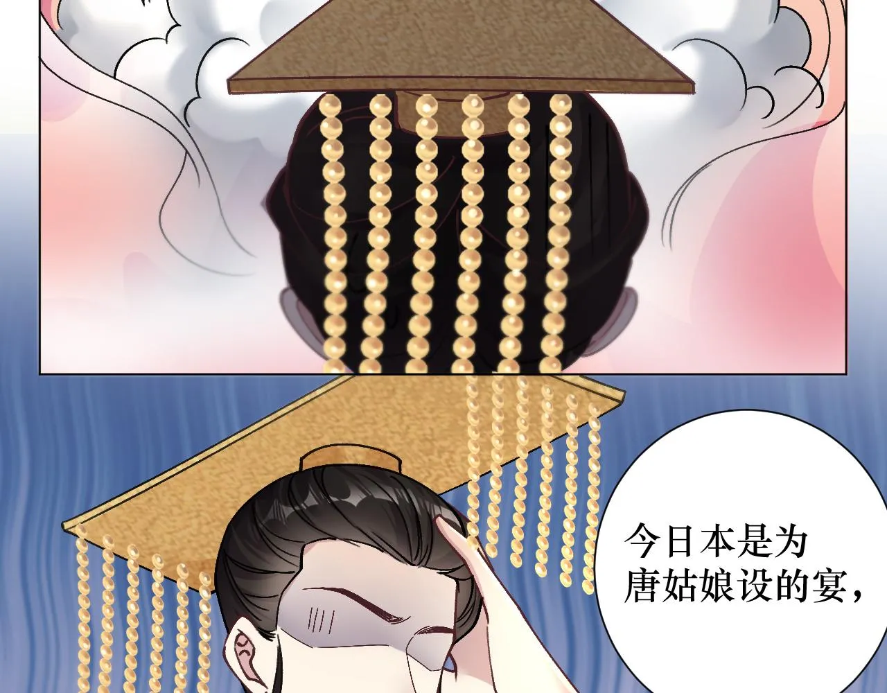 07 做朕的义女65