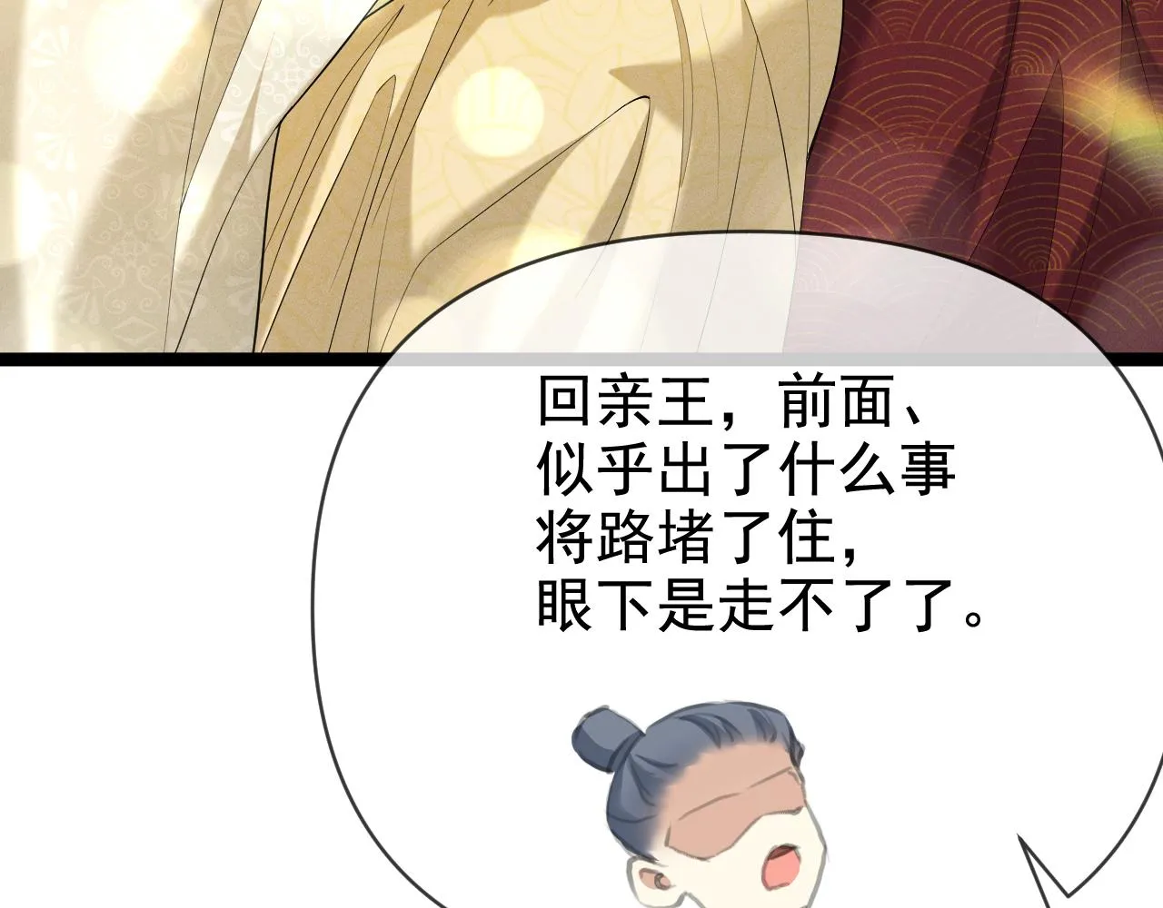 06 黑化值涨了42