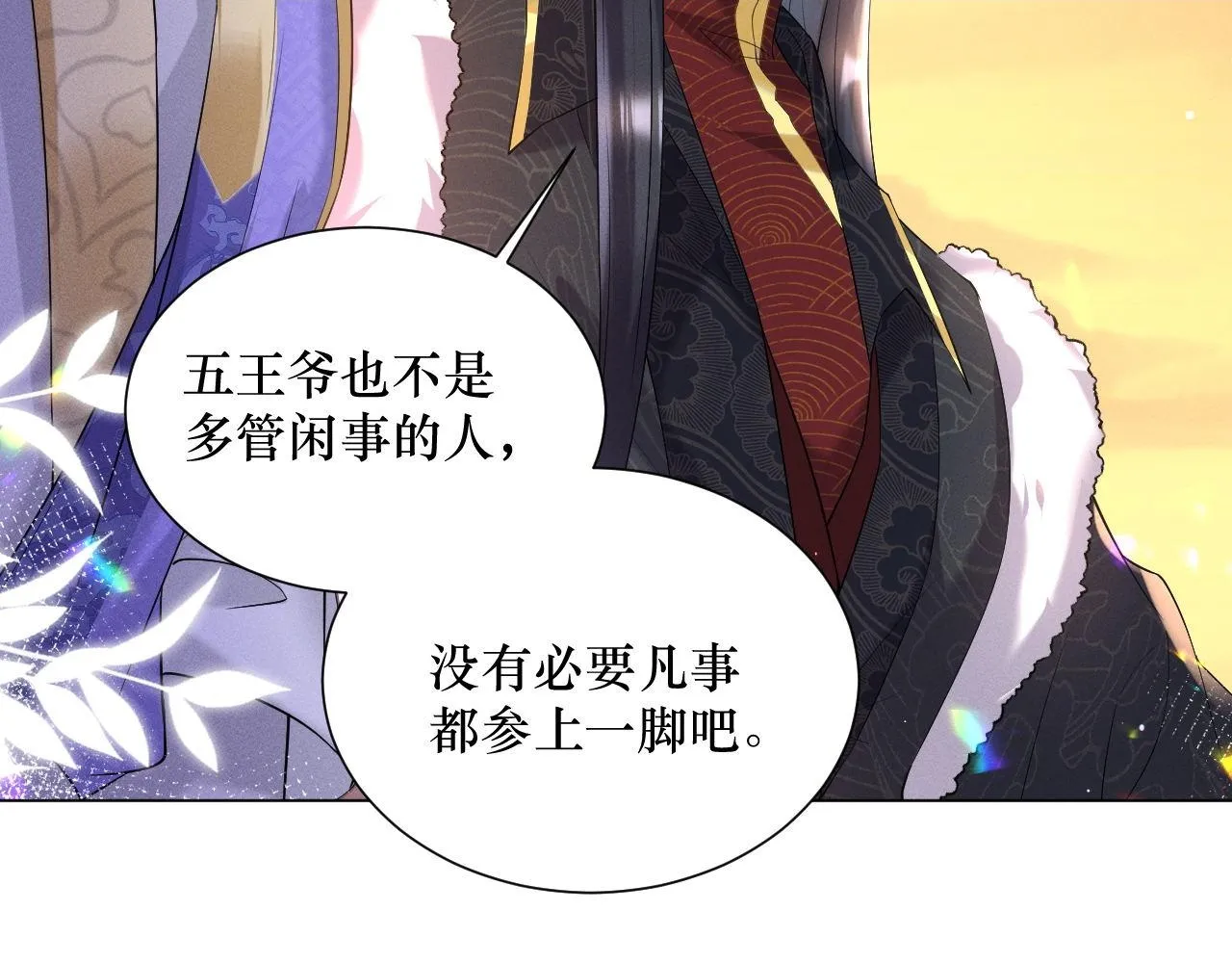 12.任务快要完成了？1