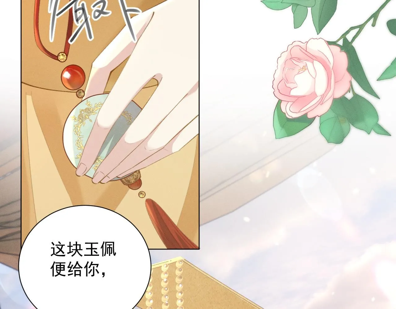 18.鞭子伺候12