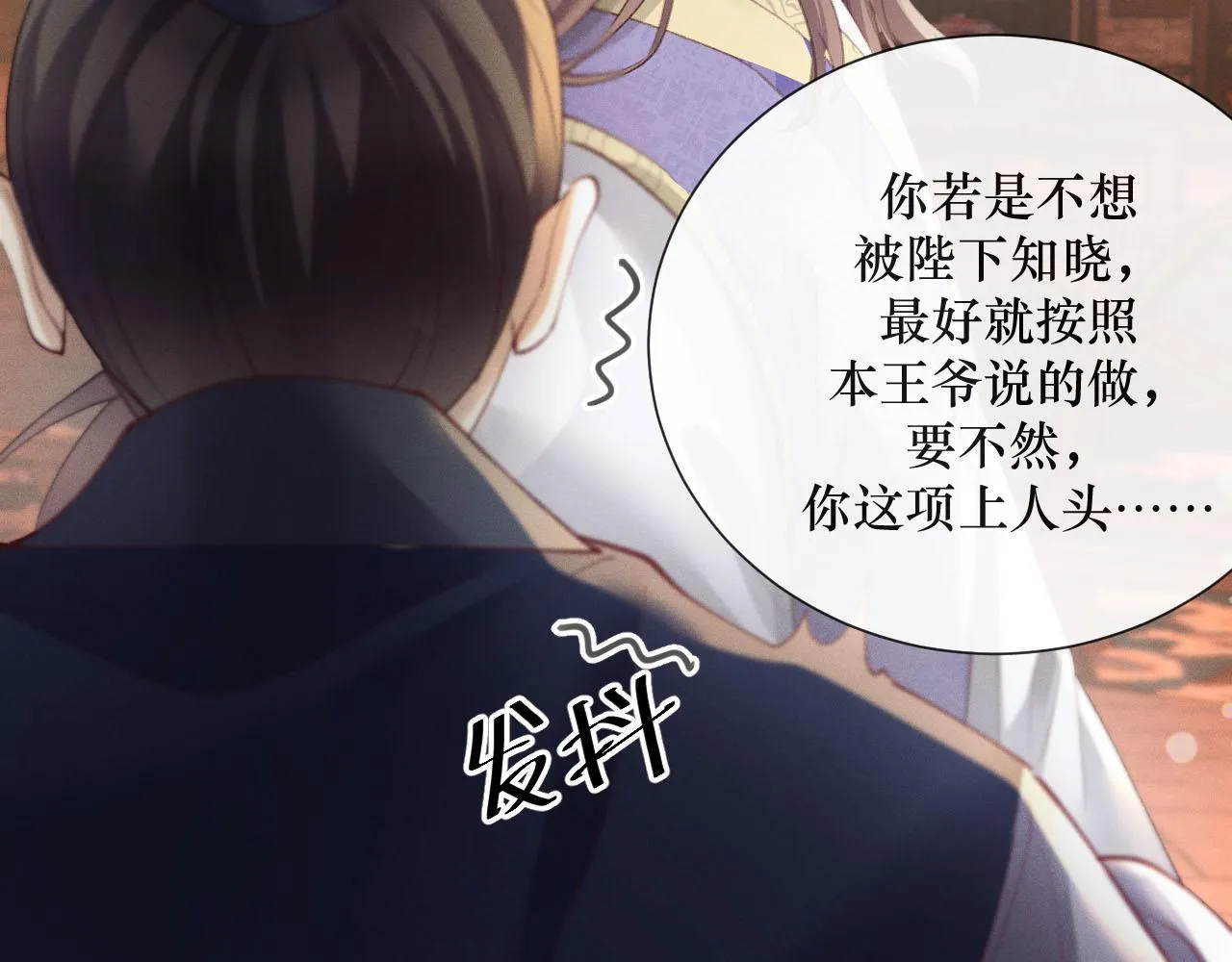 13.我真的可以依靠他吗14