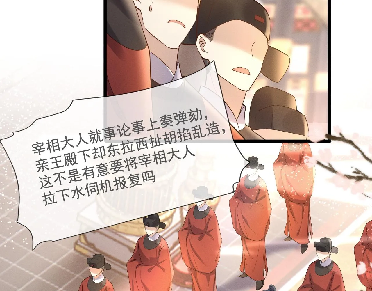 那就走着瞧吧79