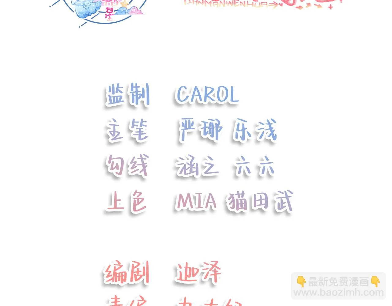 13.我真的可以依靠他吗2