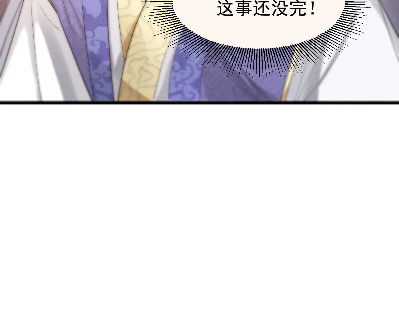 跟我回府110