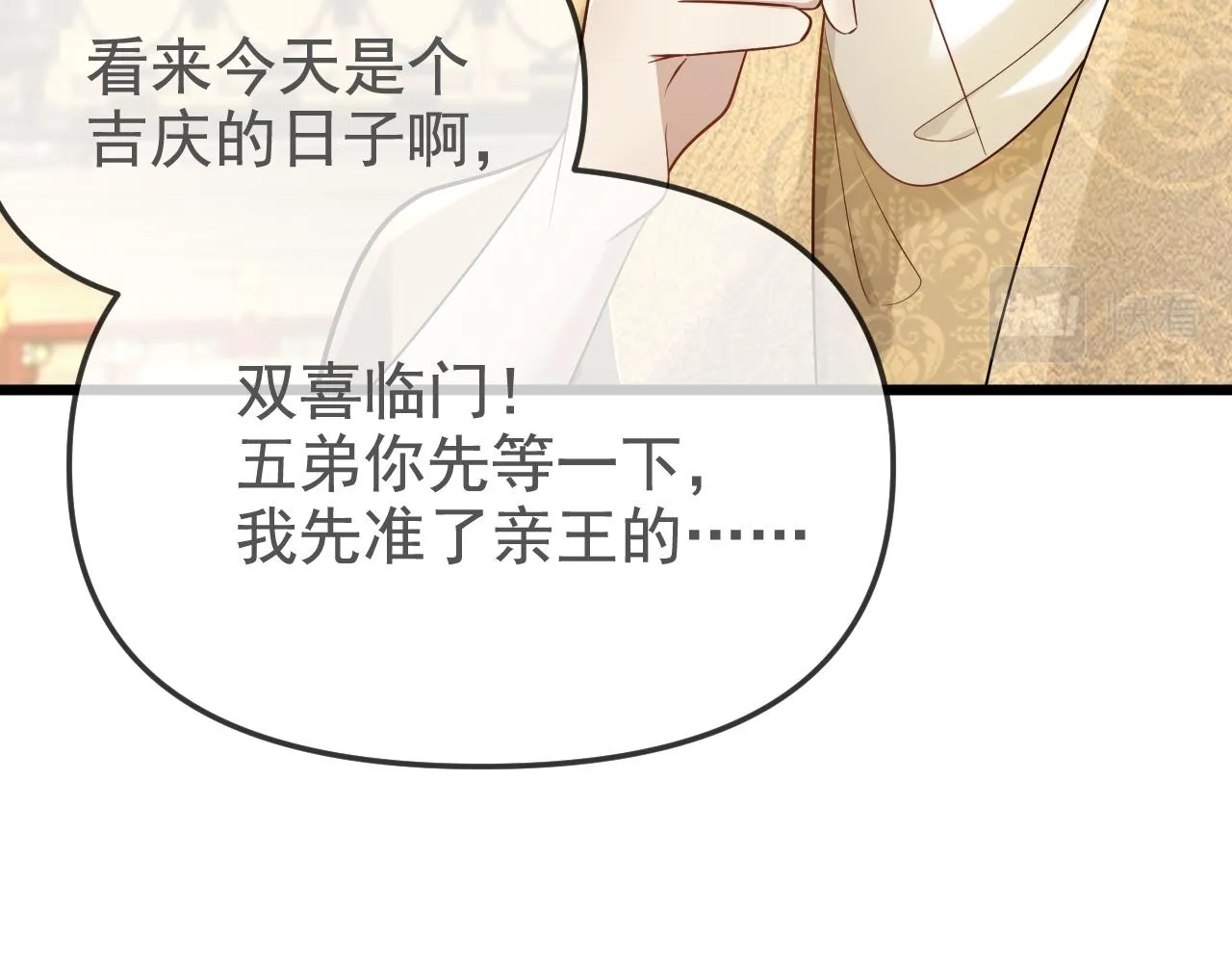 那就走着瞧吧98