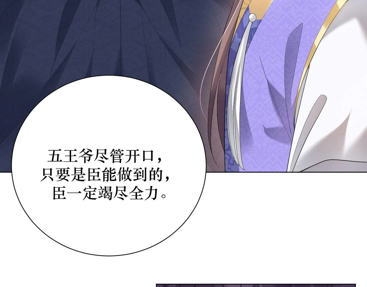 12.任务快要完成了？110