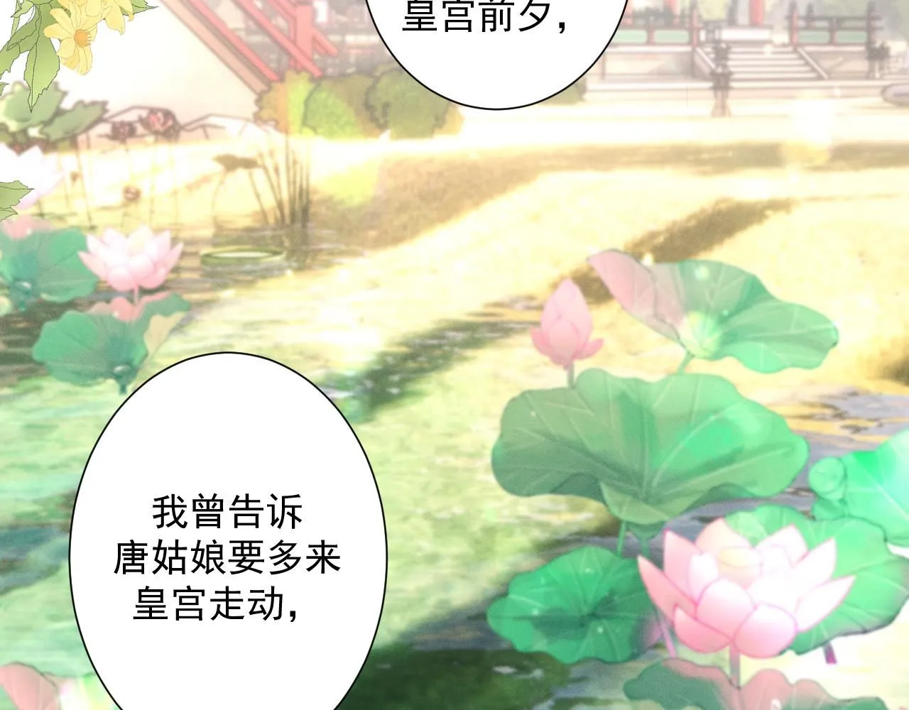 18.鞭子伺候5