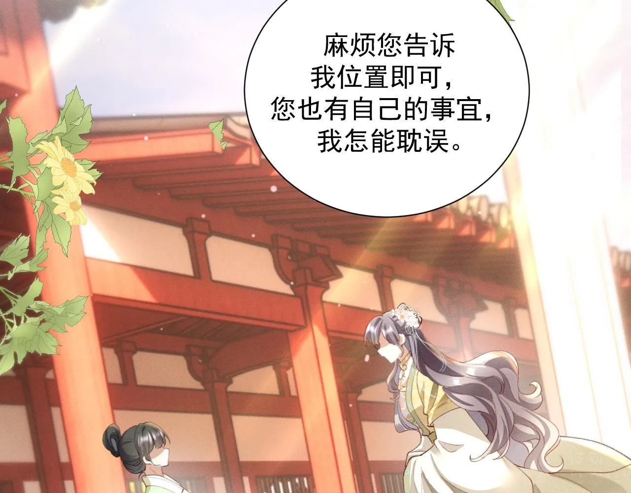 18.鞭子伺候56