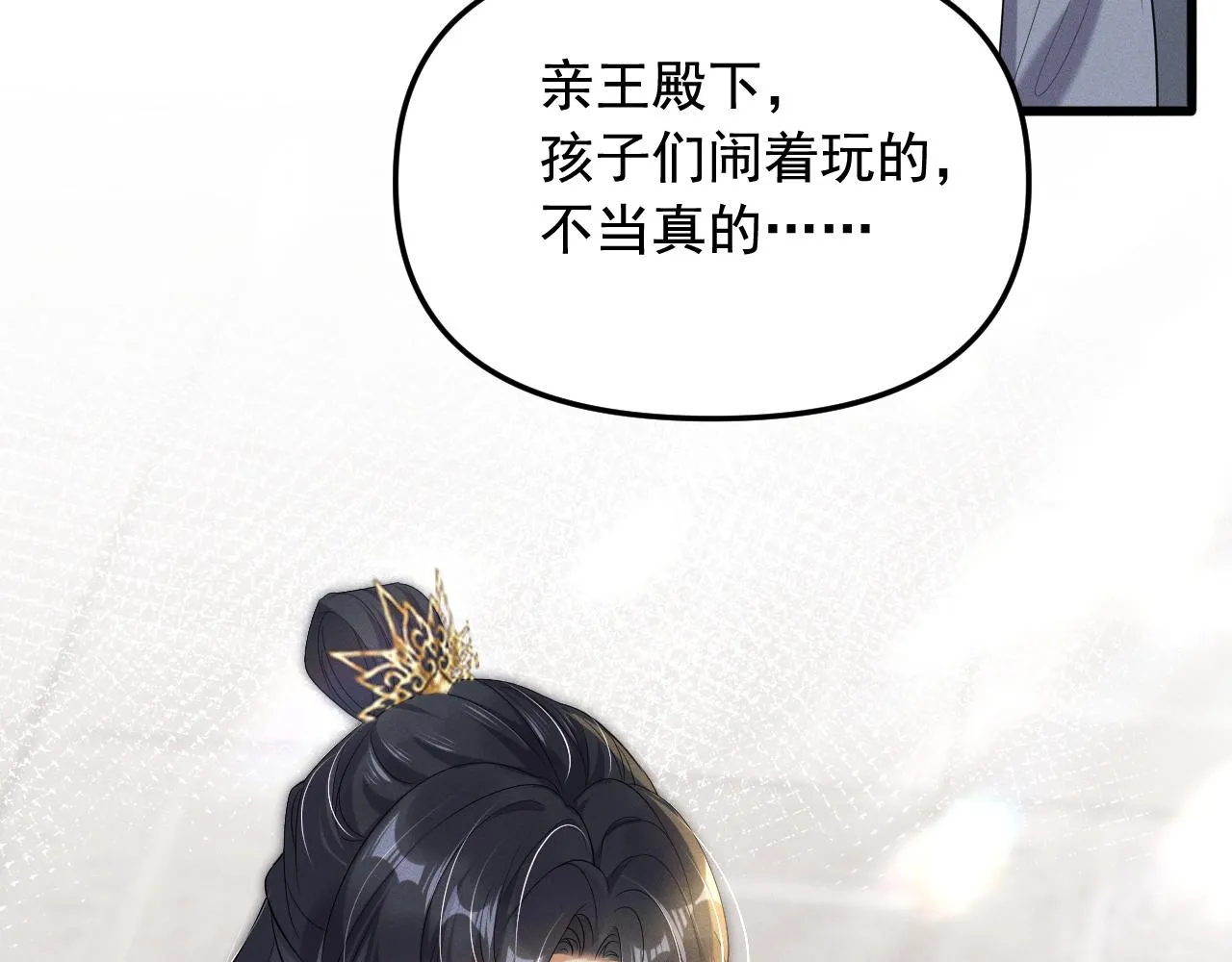跟我回府59