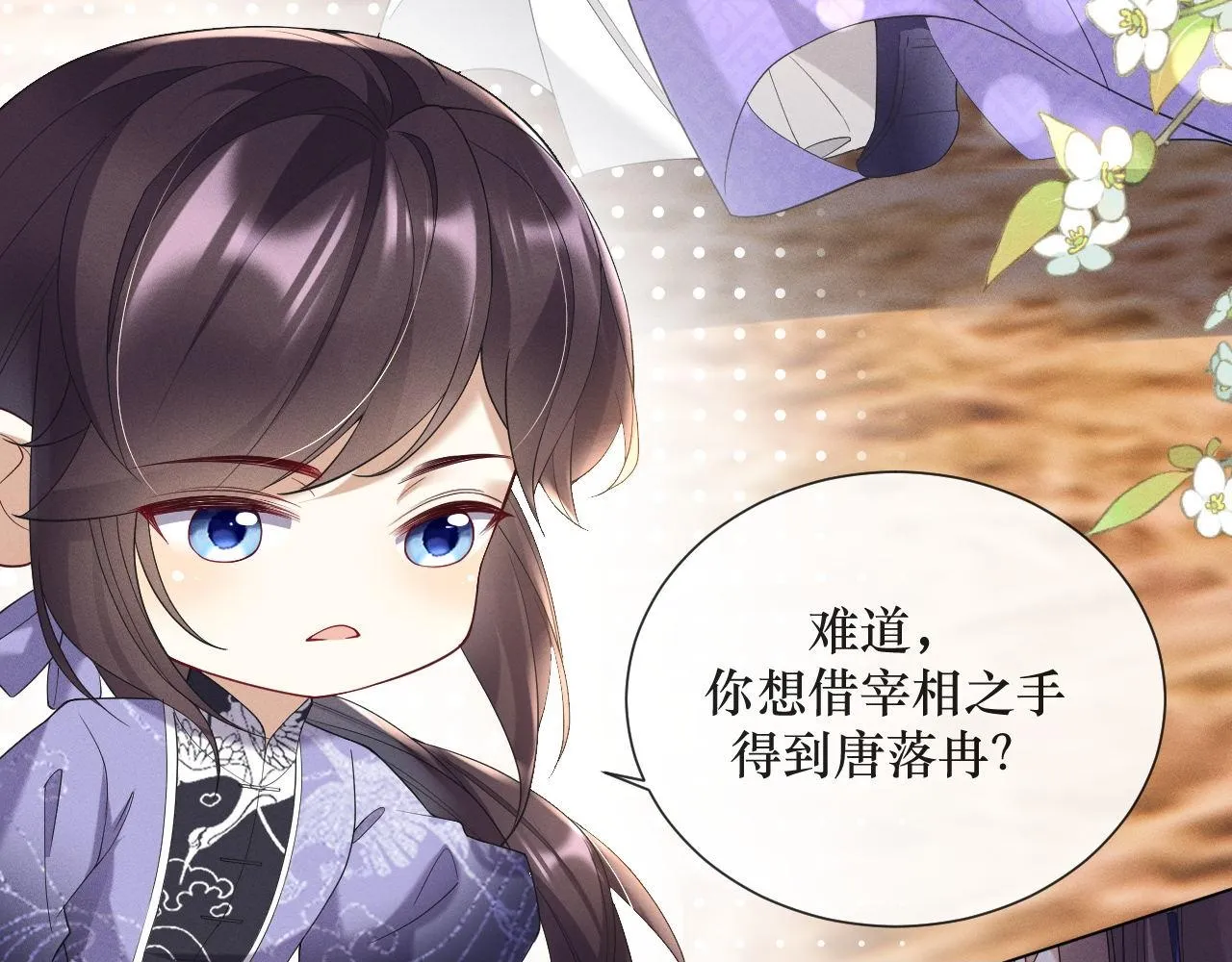 12.任务快要完成了？99