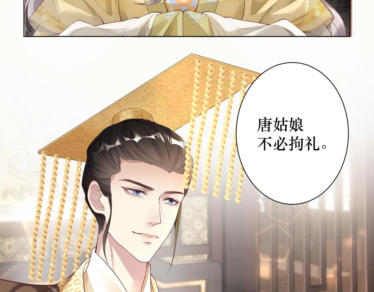 07 做朕的义女41