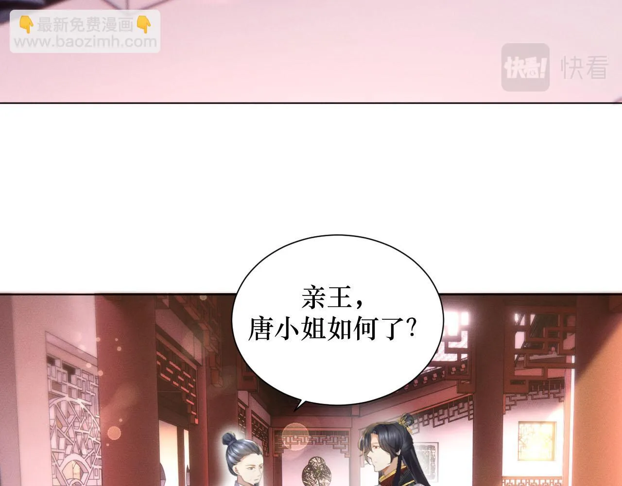 13.我真的可以依靠他吗57