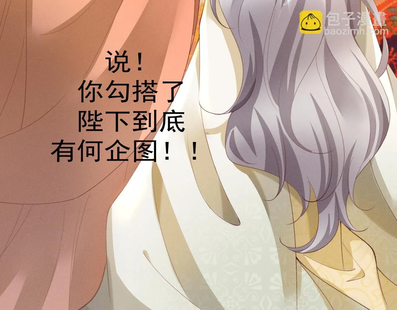 18.鞭子伺候89