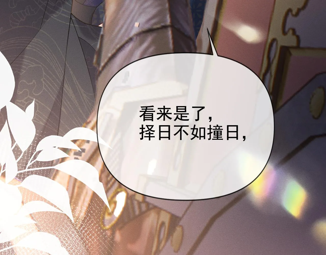 06 黑化值涨了91