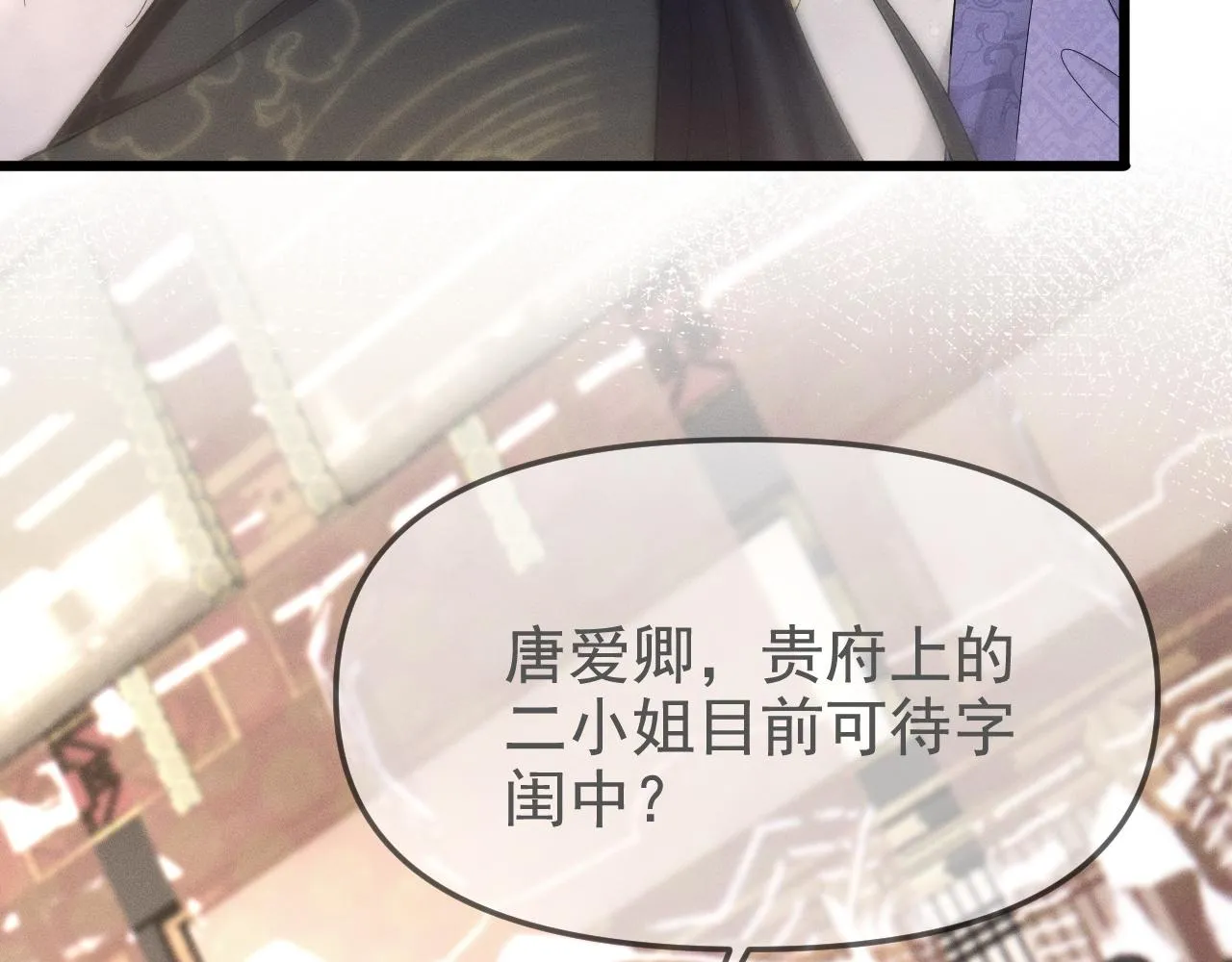 那就走着瞧吧68