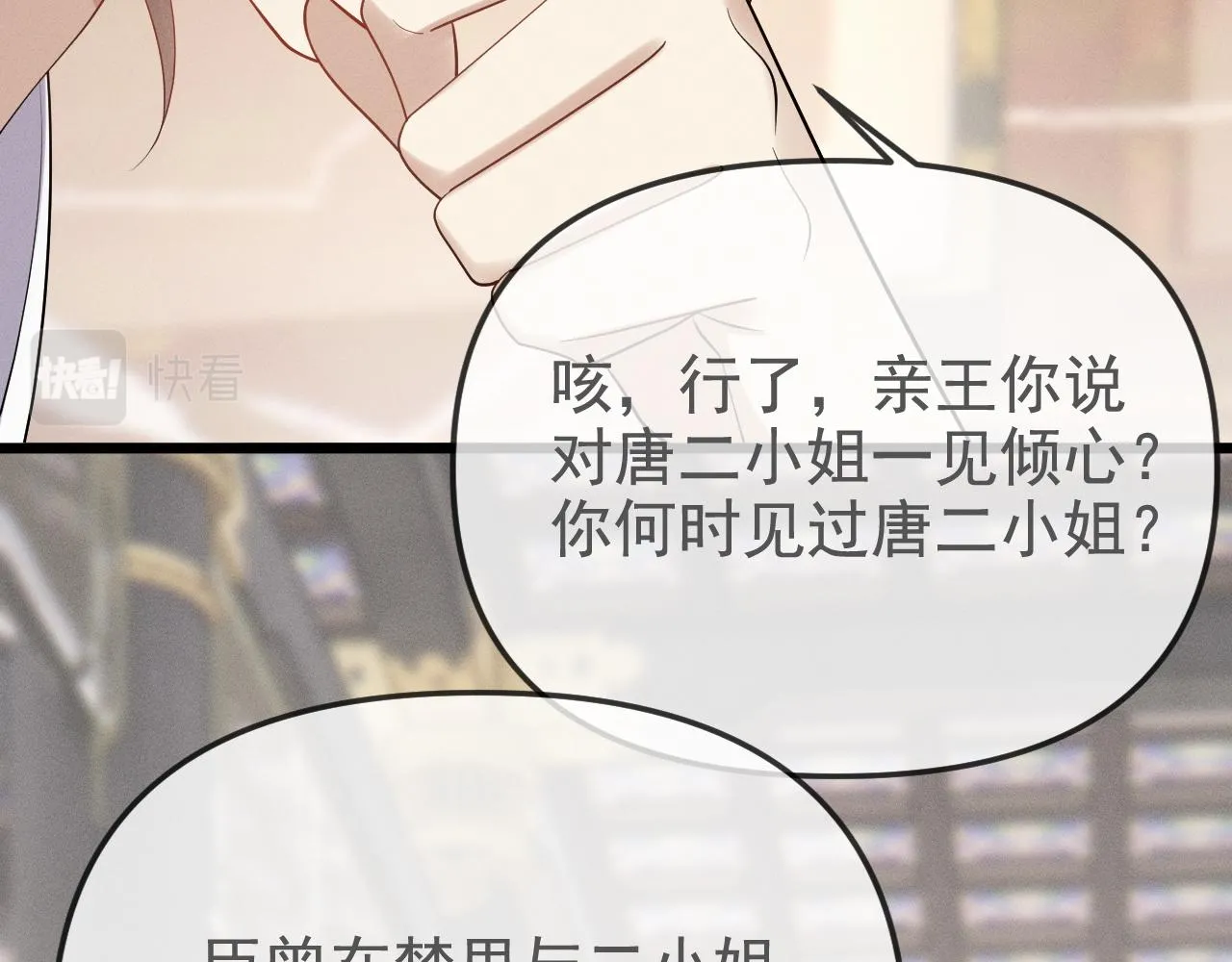 那就走着瞧吧84