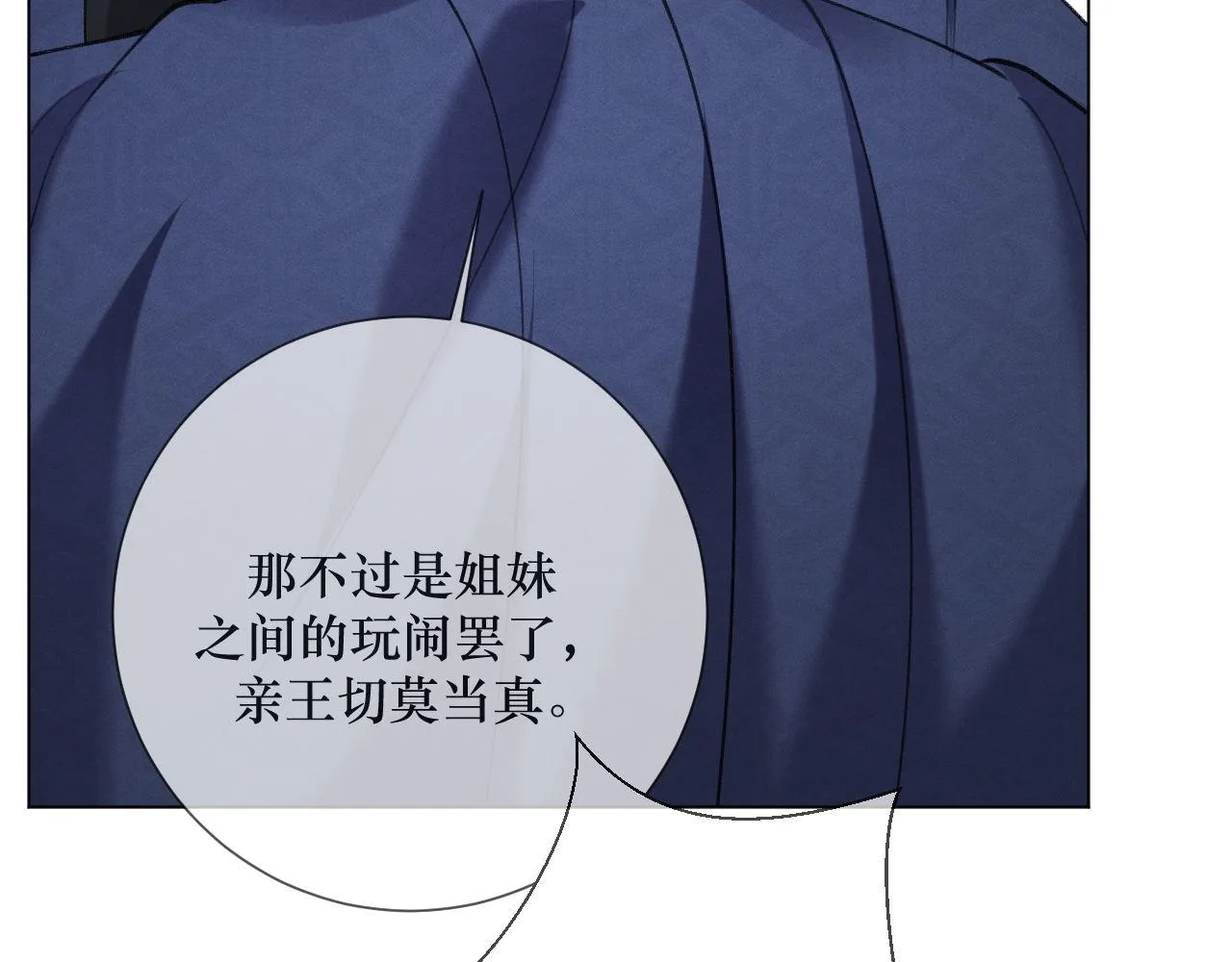 12.任务快要完成了？75