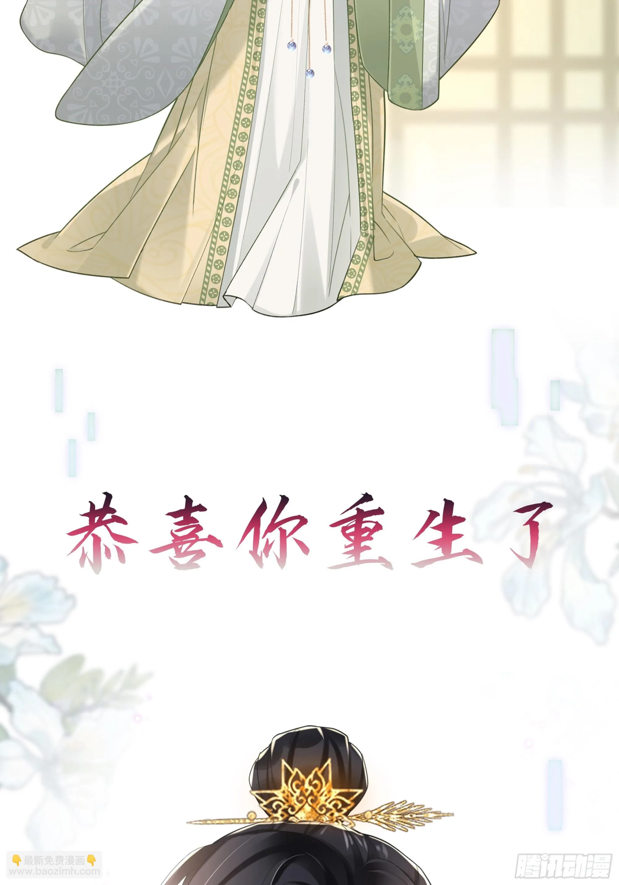 人物预告3