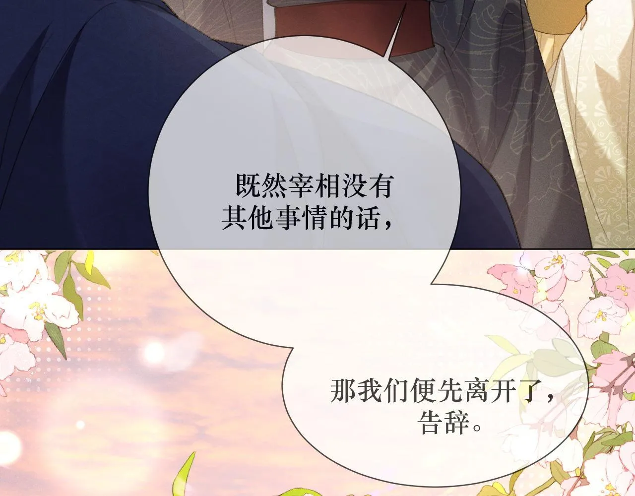 12.任务快要完成了？83