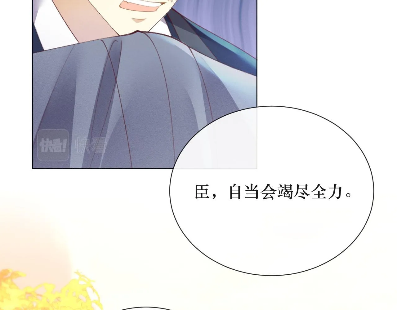 13.我真的可以依靠他吗16