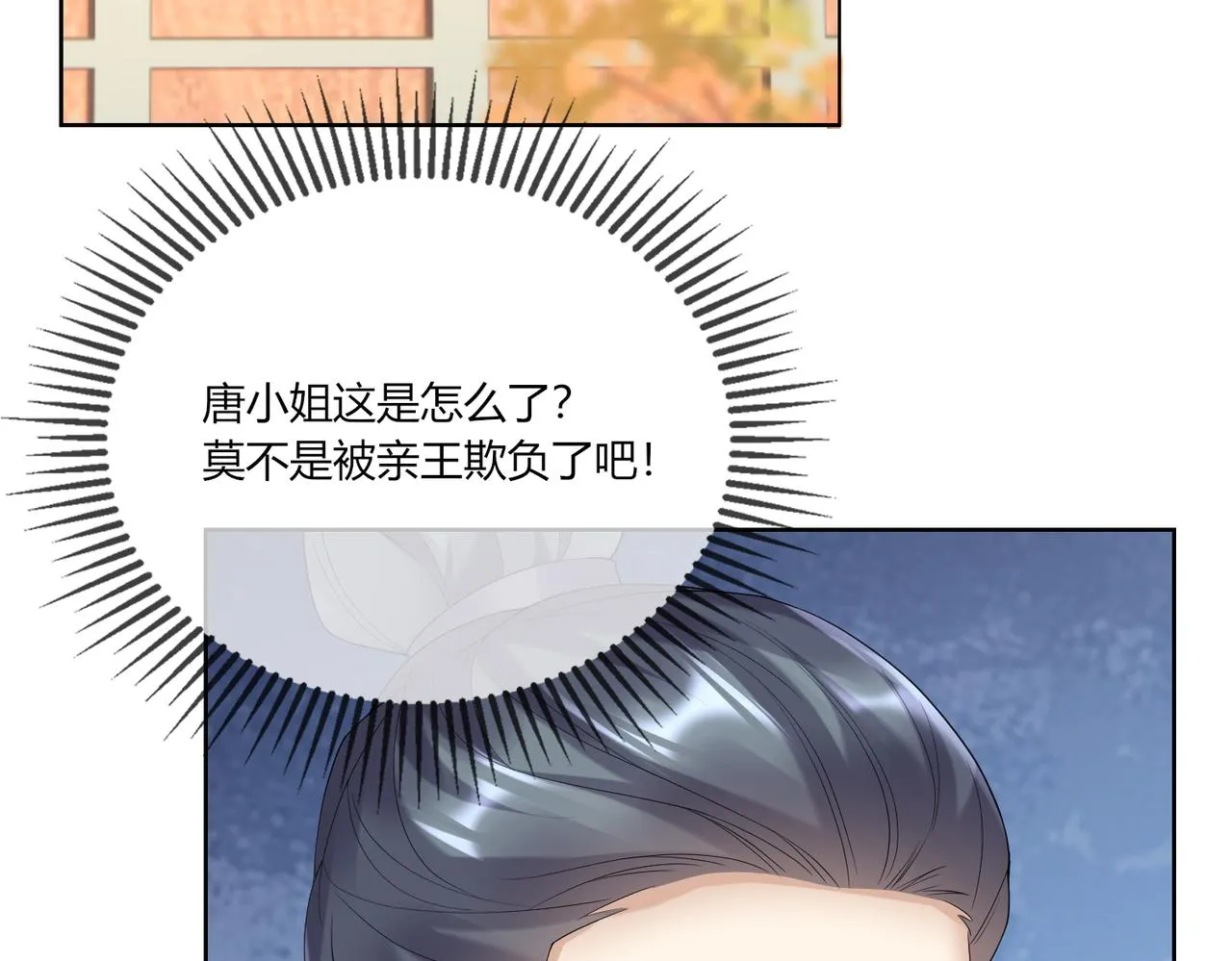 09.追妻之路任重道远46