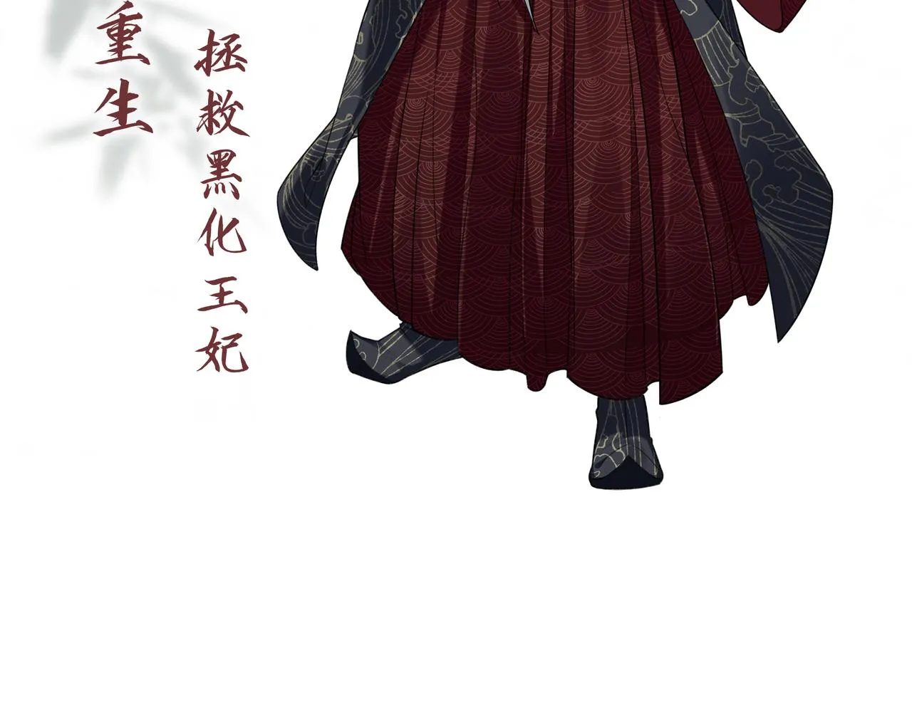 人设预告12