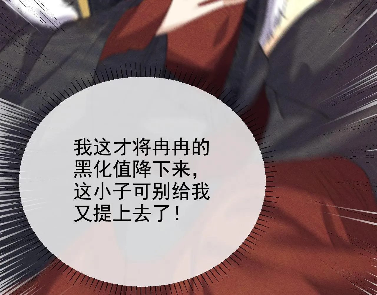 15.你别缠着冉冉21