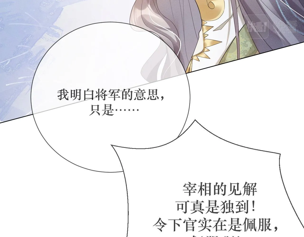 12.任务快要完成了？37