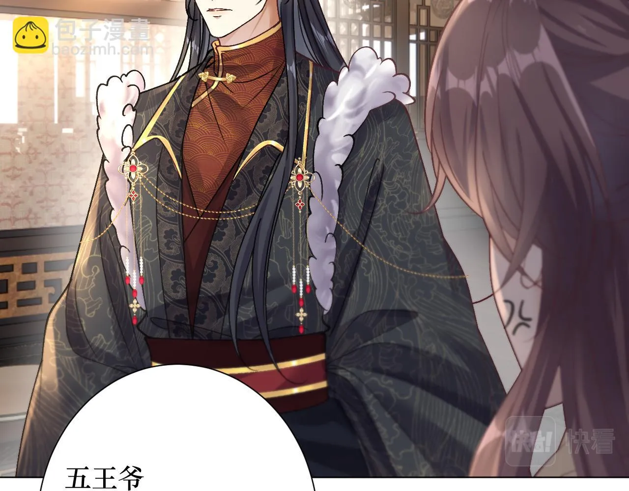 07 做朕的义女63