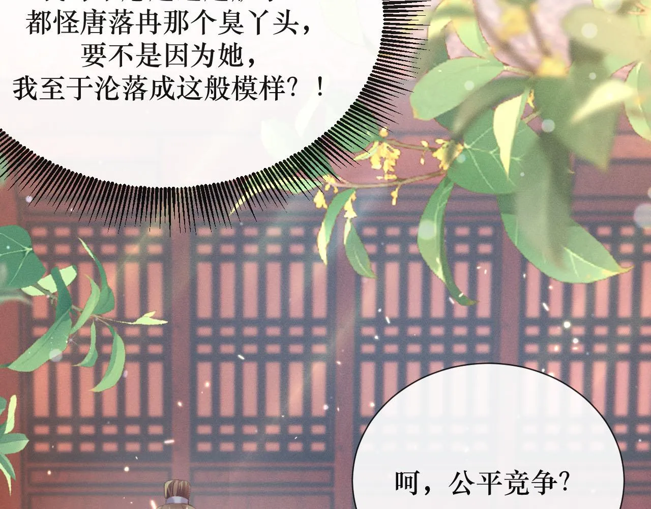 13.我真的可以依靠他吗9