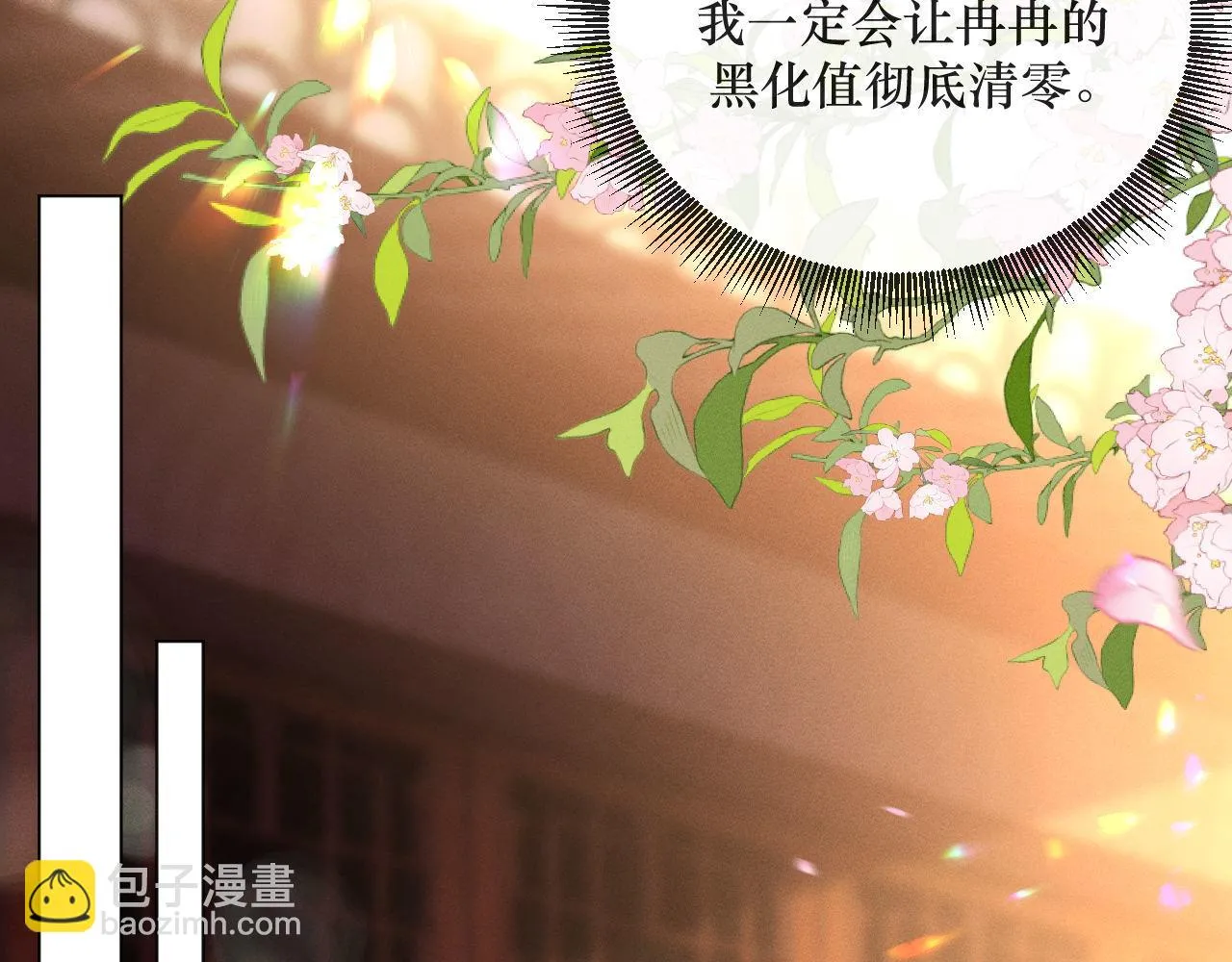 12.任务快要完成了？90