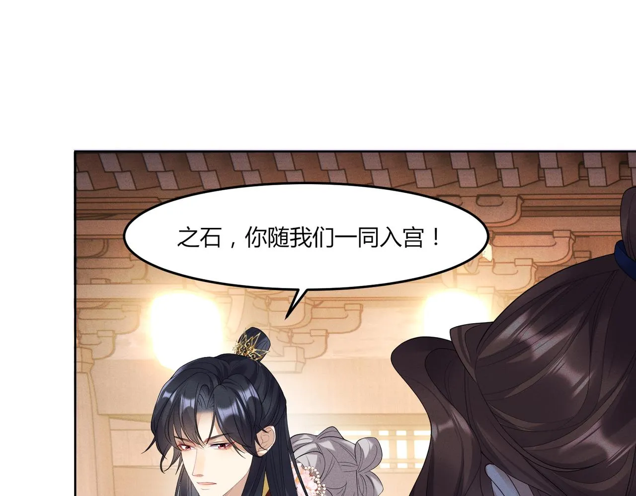 17.冉冉有危66