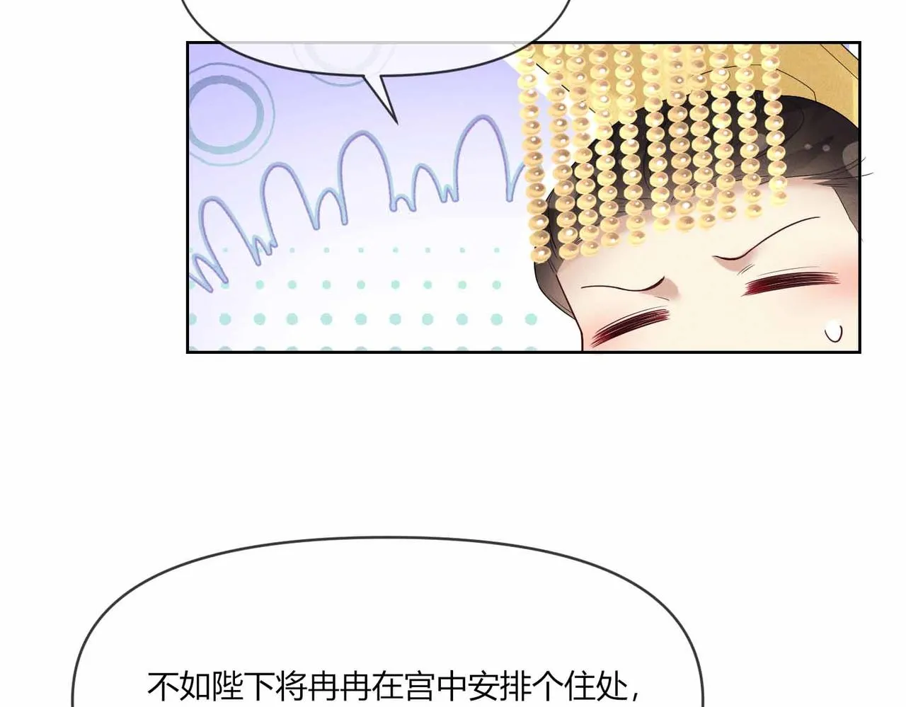 08 别怪我趁虚而入26