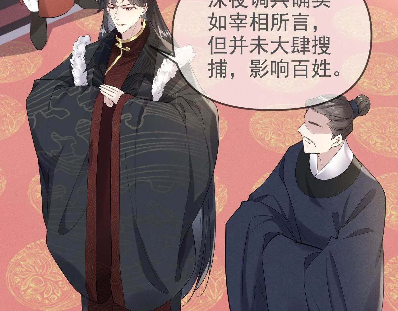 那就走着瞧吧53