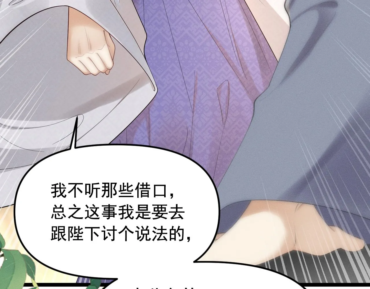 跟我回府104