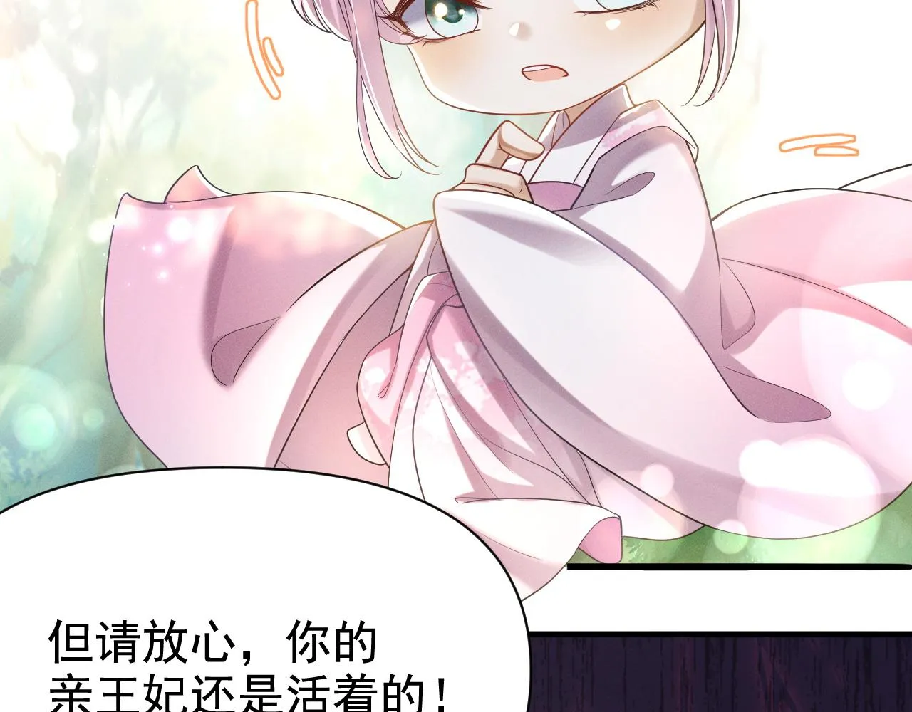 我来晚了吗？！119