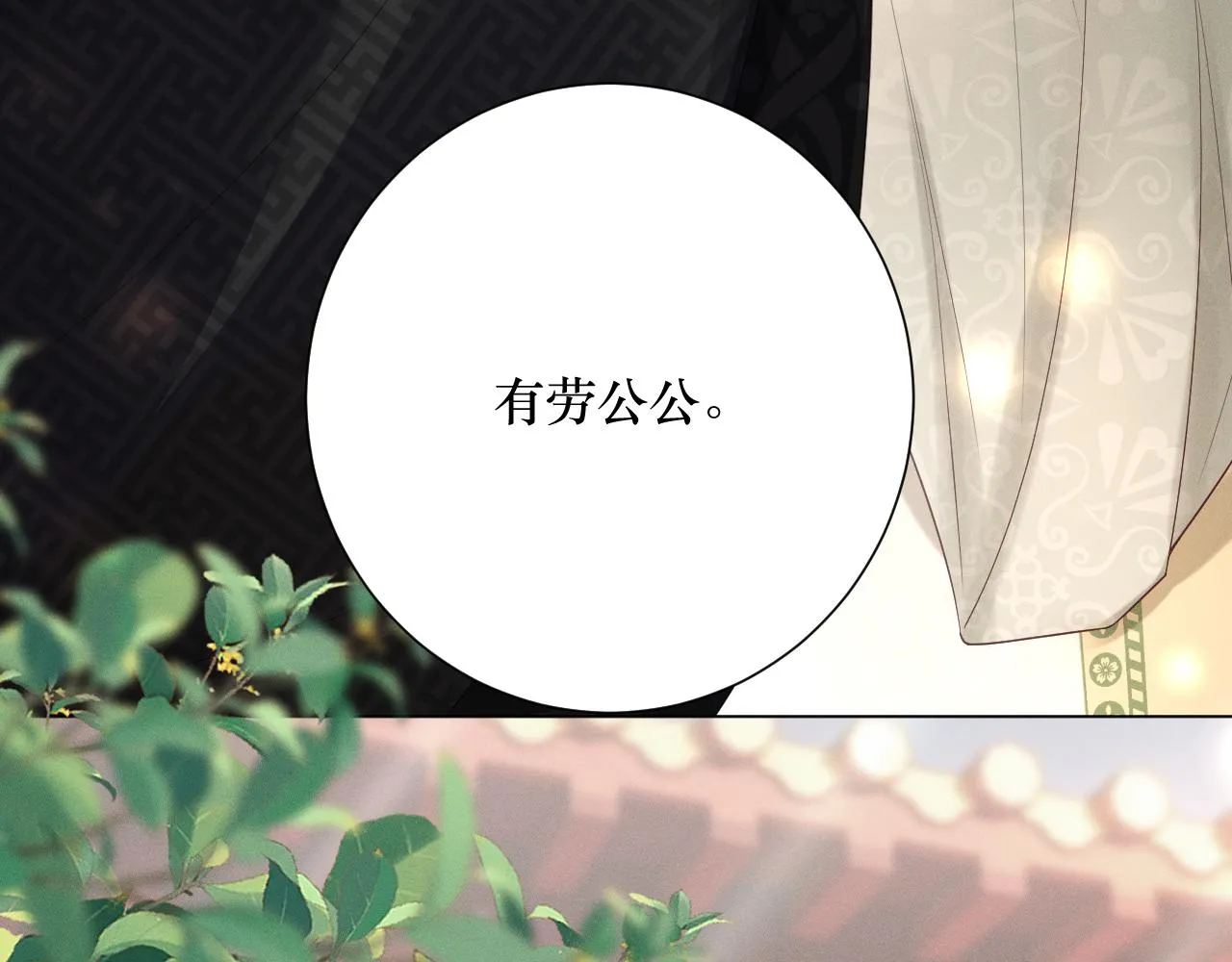 07 做朕的义女30