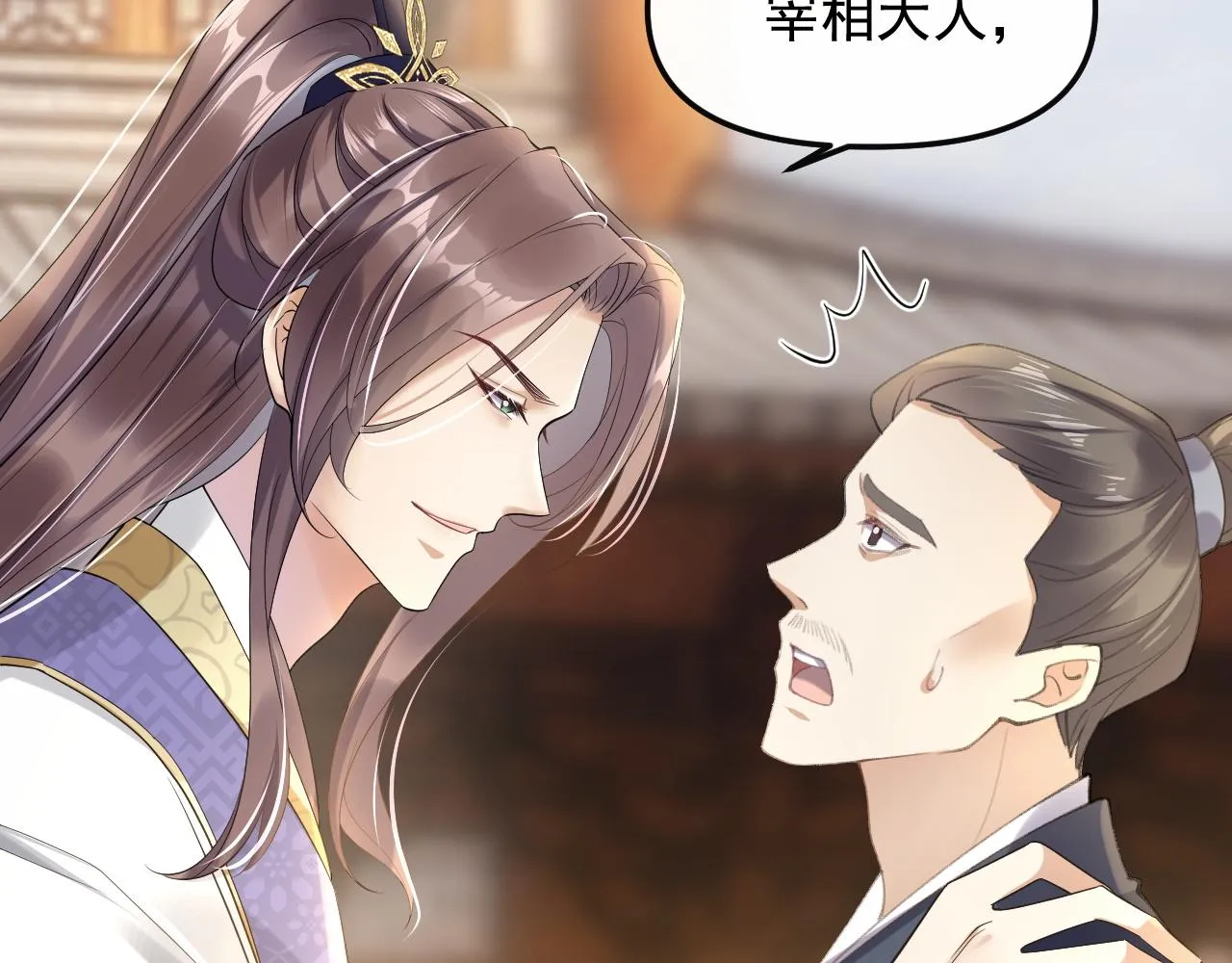 跟我回府98