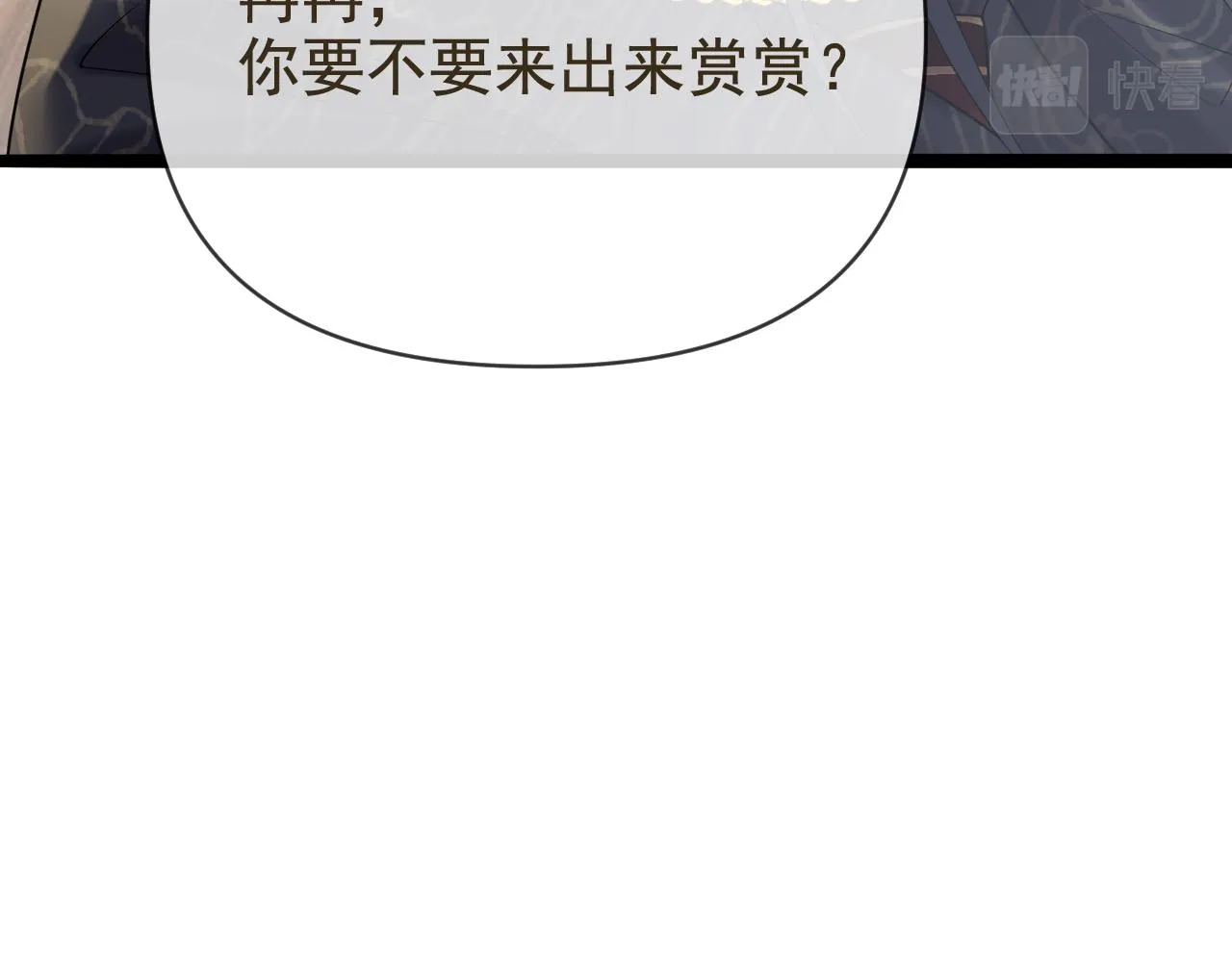 10.讨她欢心80
