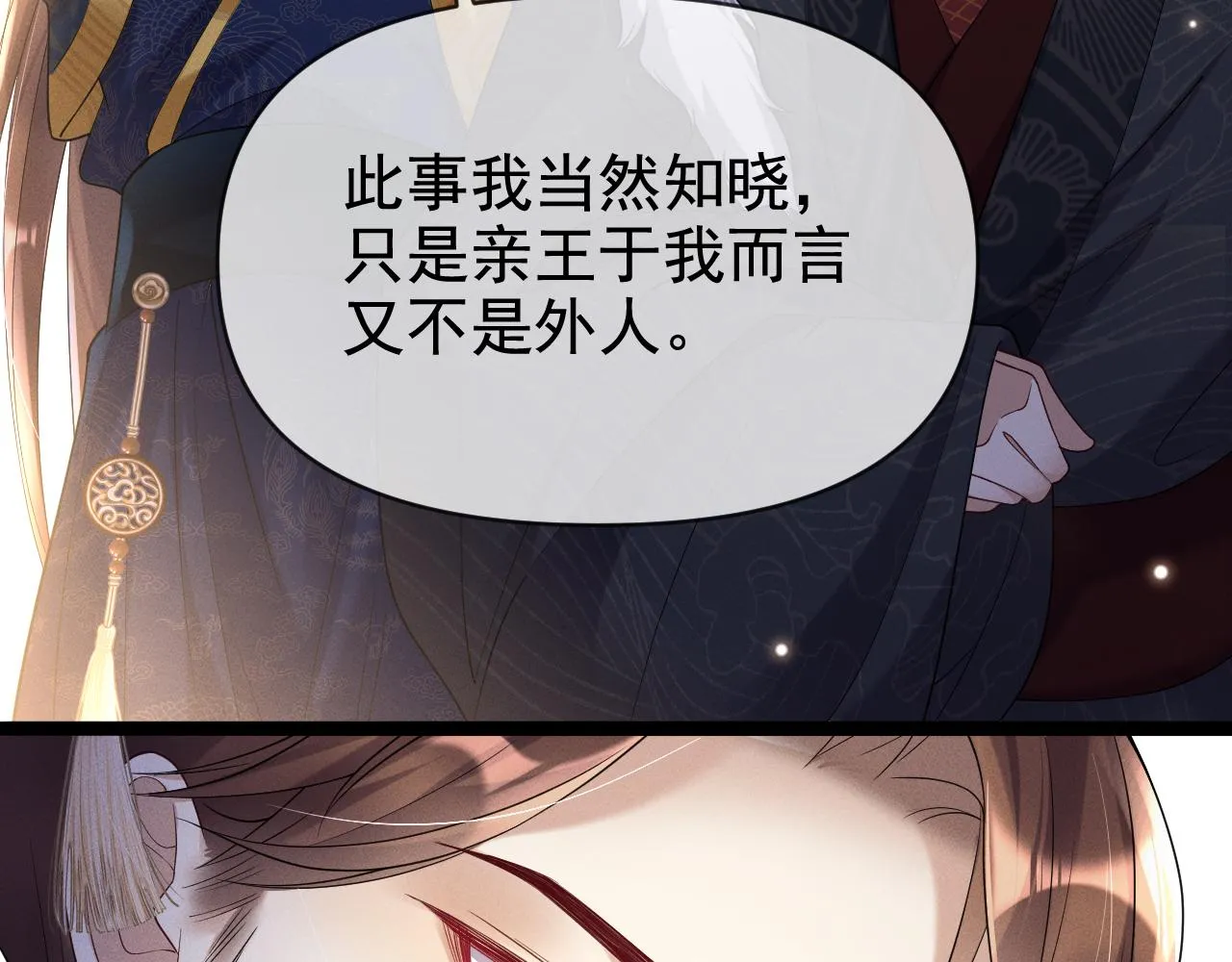 06 黑化值涨了74