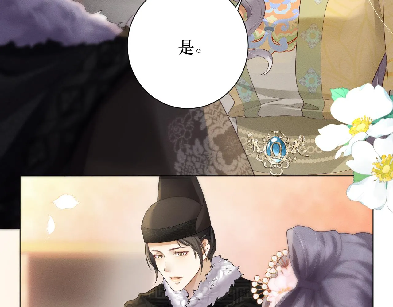 07 做朕的义女15