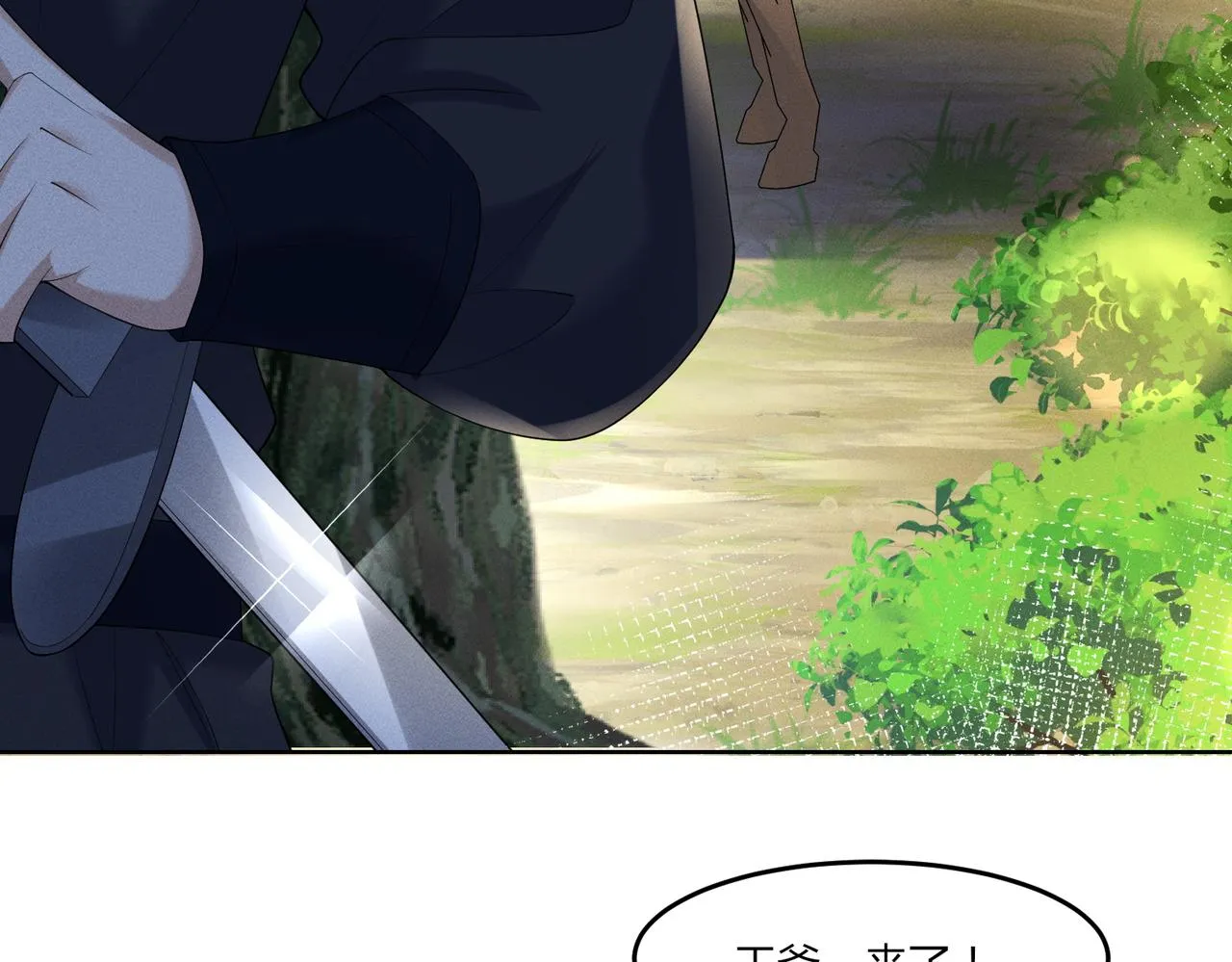 17.冉冉有危10