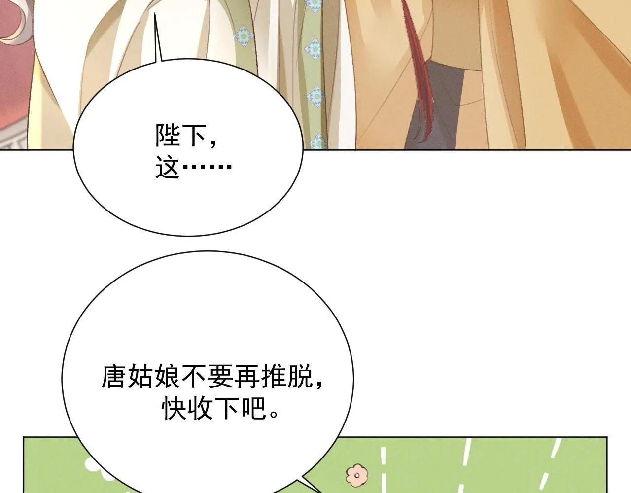 18.鞭子伺候22