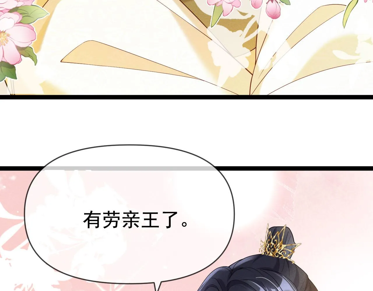 06 黑化值涨了16