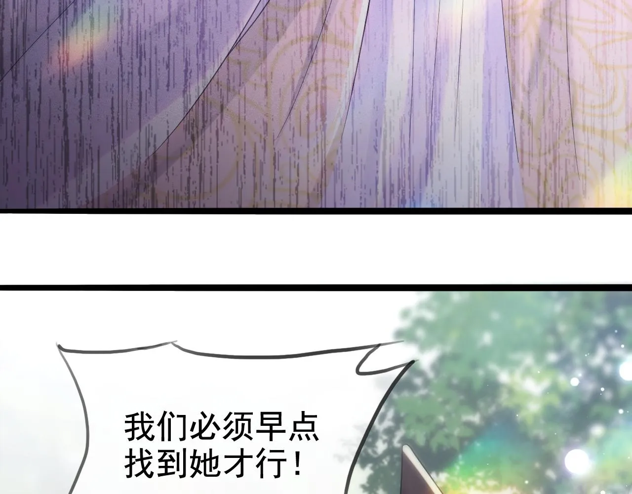 我来晚了吗？！123