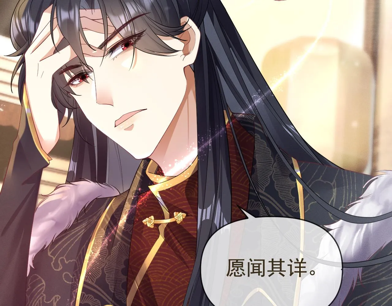 10.讨她欢心10