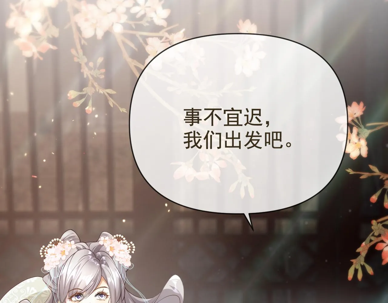10.讨她欢心66