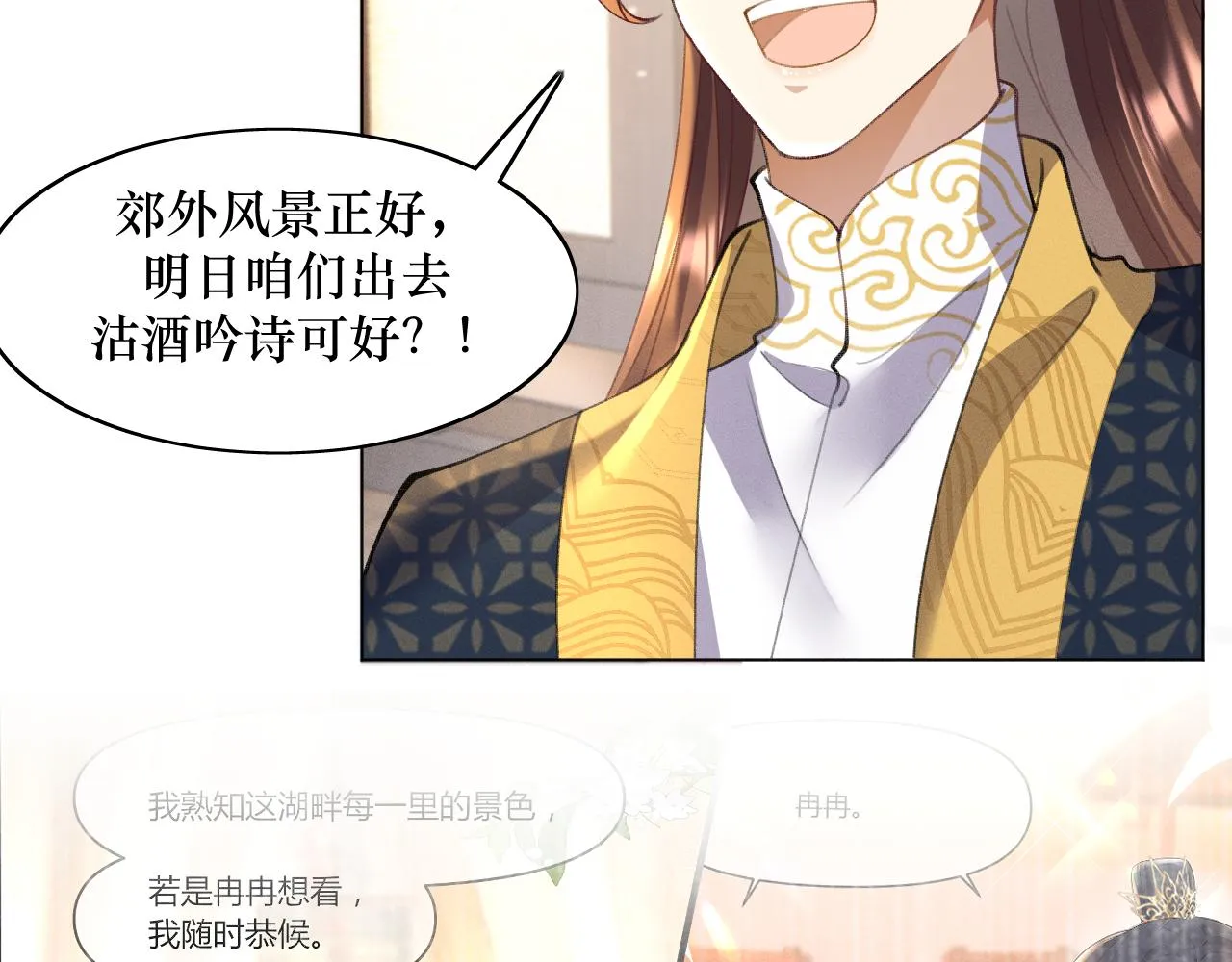 16.五王爷又要英雄救美80