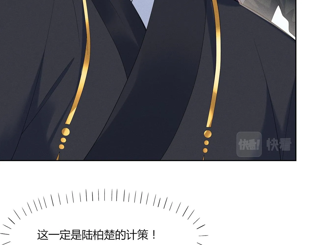 17.冉冉有危34